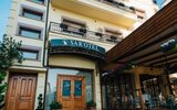 Sar'otel & Spa (Tirana)