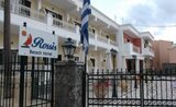 Hotel Rossis Beach