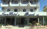 Neon Hotel