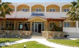 Anthoula Hotel