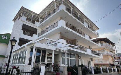 Aparthotel Siros