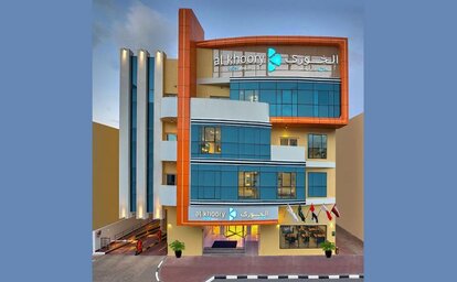 Al Khoory Inn