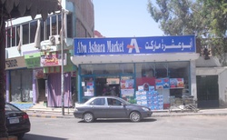 státní obchod Abu Aschara