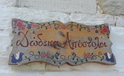 Thassos - cesta západní - Megalo Kazaviti - Chrám Dvanácti apoštolů