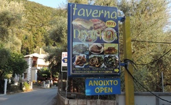 Geni - Taverna Dimitris