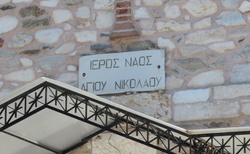 Skala Prinos - Limenas - Agios Nikolaos